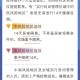 青海省疫情管控升级，北京市最新政策调整，双城防疫措施对比分析