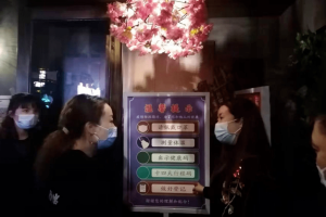 哈尔滨KTV疫情连锁反应，杭州娱乐场所关门了吗？深度解析两地防疫政策差异