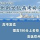 郑州师范学院全方位咨询指南，招生政策、专业选择与校园生活解析