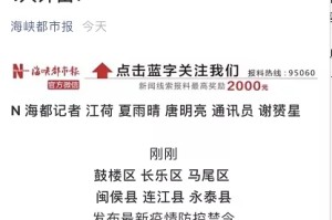 疫情福州封城，兰州能出城吗？最新政策解析