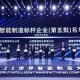 郑州疫情爆发，一座城市的坚韧与温情