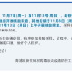 上海市与福州市疫情现状对比分析，防控措施与未来趋势