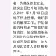 太原学校停课，原因、影响与应对措施全解析