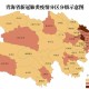 青海省疫情防控最新动态与杭州应对措施对比分析
