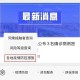 陕西省疫情最新动态，实时播报与防控措施解析