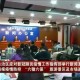 宁夏回族自治区疫情指挥部，筑牢疫情防控的坚固防线
