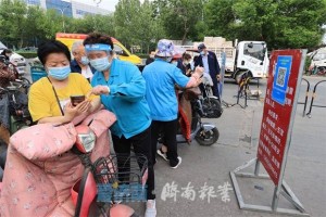 山东济南再次封城，疫情防控新举措与市民应对指南