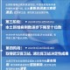 重庆成都新冠肺炎防控经验，双城联动下的抗疫智慧