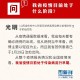 山西省疫情病例最新动态，防控措施与未来展望