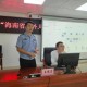 上海疫情局海南省分局电话，官方联系方式与防疫指南