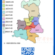 陕西省疫情新增，最新动态与防控措施全面解析