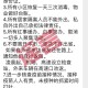 长春最新封闭通告，全面解读防控措施与市民应对指南