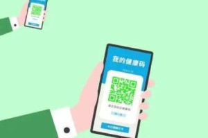 南京码变红怎么办？成都会隔离吗？最新防疫政策解析
