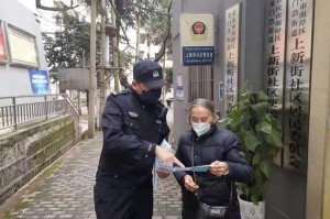 重庆市疫情防控工作会，筑牢防线，守护山城安全