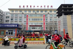 2023年山西太原中小学开学时间最新通知，家长必看！