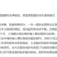 重庆疫情与西安轨迹，双城抗疫经验对比与启示