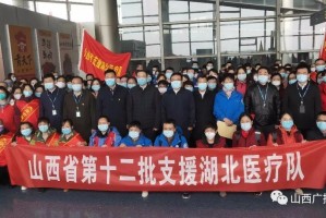 山西疫情防控最新政策，与北京联防联控措施详解