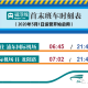 上海疫情响应降为三级，城市复苏与常态化防控的新起点