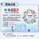 太原疫情官网，权威信息发布与防疫指南一站式平台