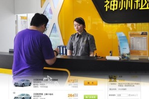 石家庄神州租车地址全攻略，门店位置、租车流程及注意事项