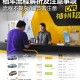 石家庄神州租车地址全攻略，门店位置、租车流程及注意事项
