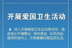上海疫情走向，从防控到常态化的深度解析