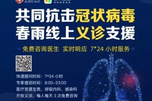 上海市疫情防控发布会，最新政策解读与市民应对指南