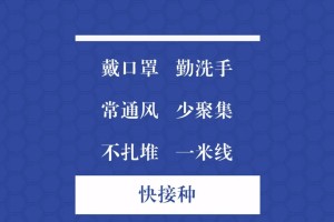 沈阳石家庄疫情最新消息，防控措施升级与市民应对指南