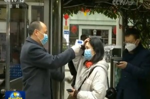 四川省疫情防控指挥部，筑牢疫情防线，守护人民健康