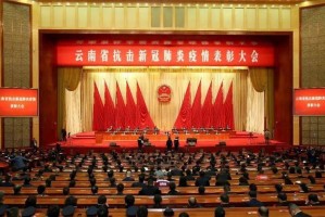 青海省隆重表彰疫情防控先进个人，致敬最美逆行者