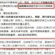 重庆情侣西安确诊引关注，旅行轨迹与防疫启示