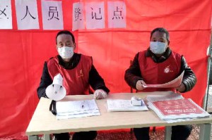 疫情下的坚守与成长，陕西省丹凤中学的抗疫纪实