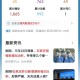 石家庄新增病例曾去过武汉？真相究竟如何？