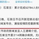石家庄已封城？最新疫情管控措施全面解读