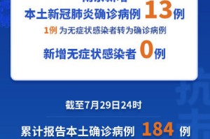 沈阳与南京，两座城市在新冠疫情防控中的经验与启示