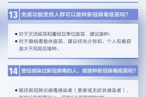 香港贵州籍女子确诊新冠，跨境流动下的防疫新挑战