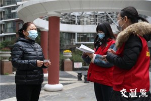 浙江南京疫情最新动态，防控措施与市民应对指南