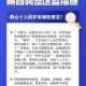 陕西省疫情通报最新，防控措施与市民应对指南