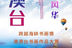 台湾与石家庄，跨越海峡的文化与经济纽带