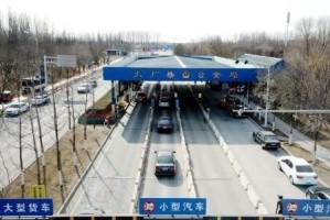 疫情期间从河北前往北京机场，出行指南与注意事项