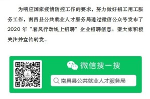 2023浙江省疫情政策汇总，最新防控措施与南昌对比分析