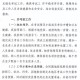 青海省疫情报告，最新动态与南京防控经验对比分析