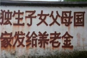 山东省退休独生子女父母一次性补贴政策详解（2023最新版）