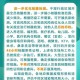 青海省疫情报告与郑州最新消息，防控措施与市民应对指南
