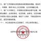 上海市疫情发布官网最新动态与拉萨疫情最新情况解析