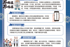 沈阳疫情24号令，最新防控措施与市民应对指南
