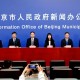 南京疫情最新动态，今日新增病例及防控措施 台北新闻关注两岸防疫合作