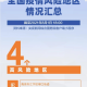 青海省疫情管控升级与重庆最新防疫政策解读，两地应对策略对比分析