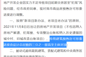 石家庄何时解封？最新解封时间预测与政策解读