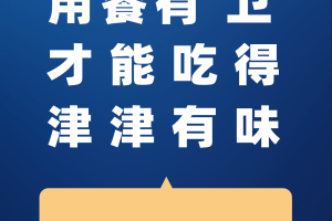 疫情福州最新消息，防控措施升级，台北新闻关注两岸防疫合作